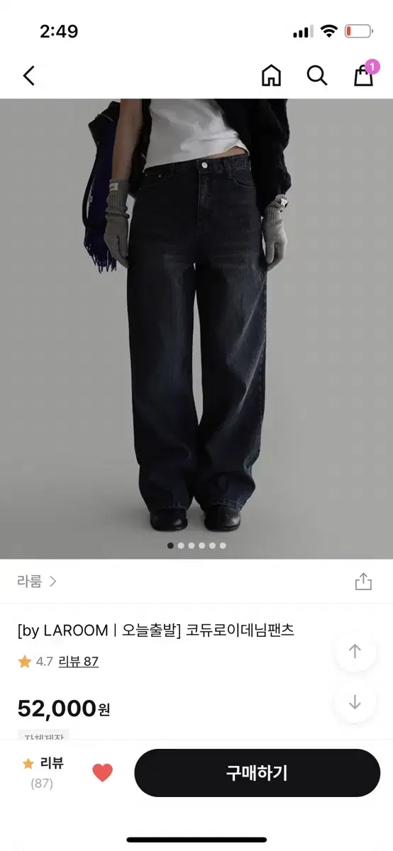 라룸 코듀로이데님팬츠 다크블루